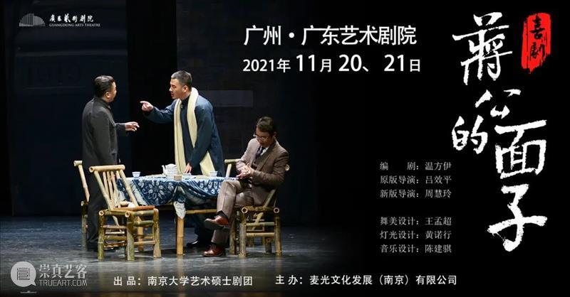 开票 | 畅销童书改编,儿童剧《米小圈之李白白不白》12月登陆广州 视频资讯 广东艺术剧院 米小圈之李白白不白 广州 童书 儿童剧 小朋友 朋友们 儿童 原著 主角 小圈 崇真艺客